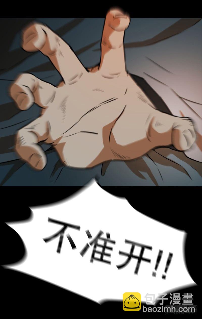 第6话 命悬一线-第6话