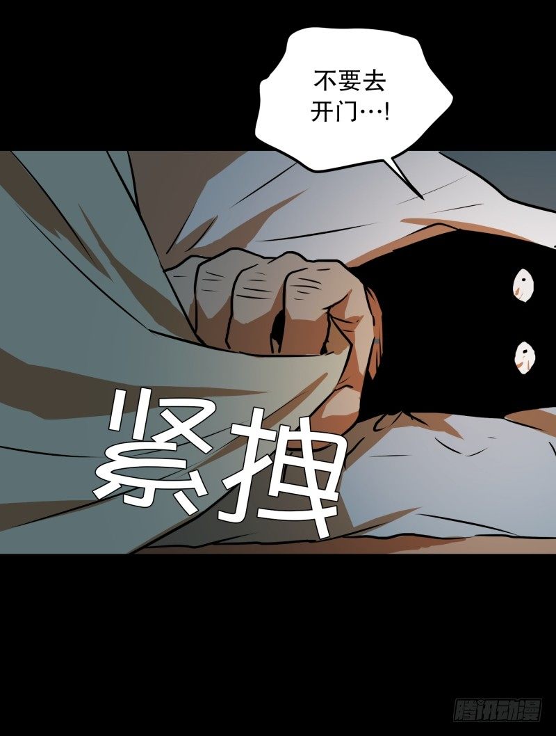 第6话 命悬一线-第6话