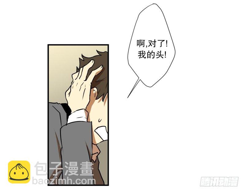 第6话 命悬一线-第6话