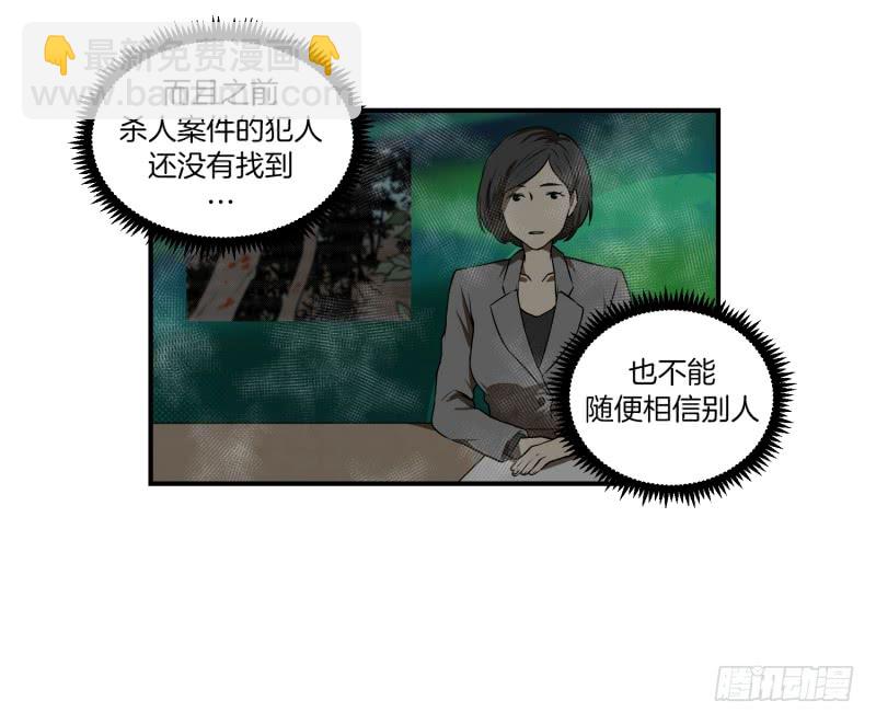 第52话 出浴福利-第52话