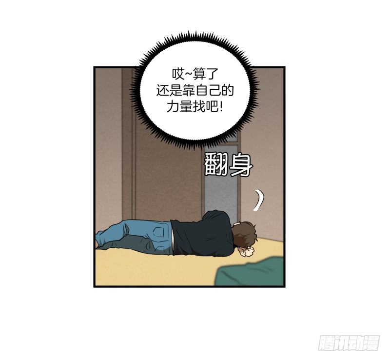 第52话 出浴福利-第52话