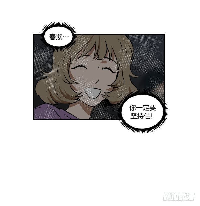 第52话 出浴福利-第52话