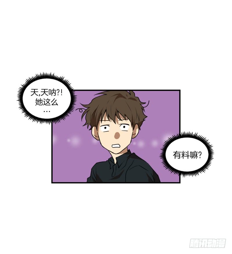 第52话 出浴福利-第52话