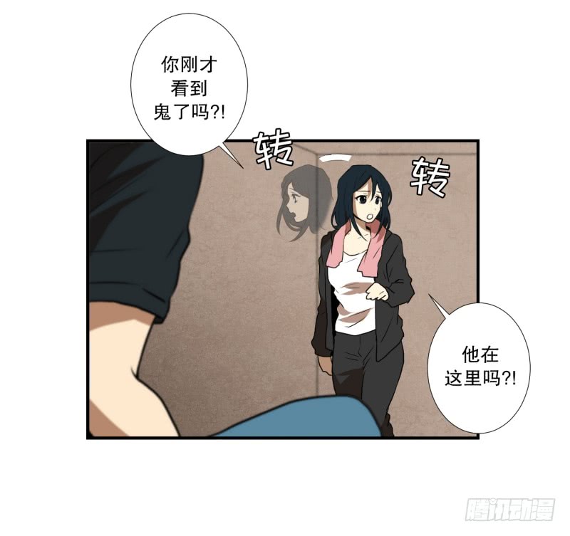 第52话 出浴福利-第52话