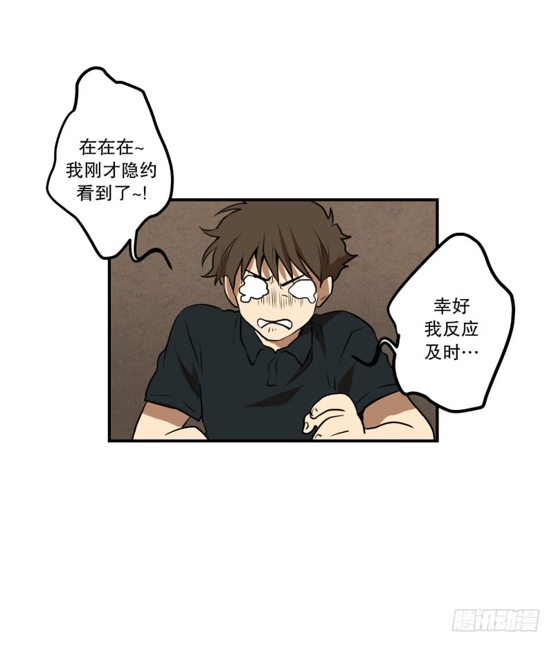 第52话 出浴福利-第52话