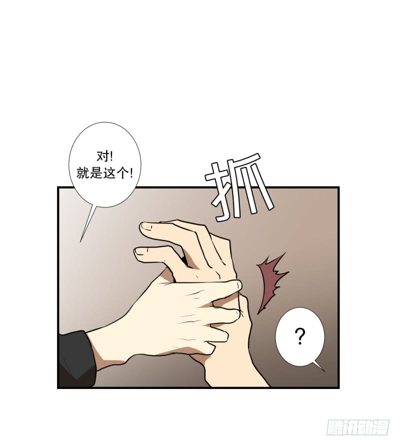 第52话 出浴福利-第52话