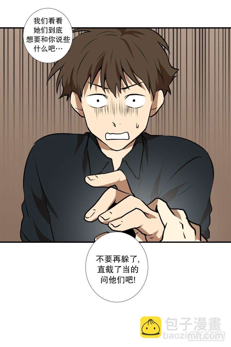 第52话 出浴福利-第52话