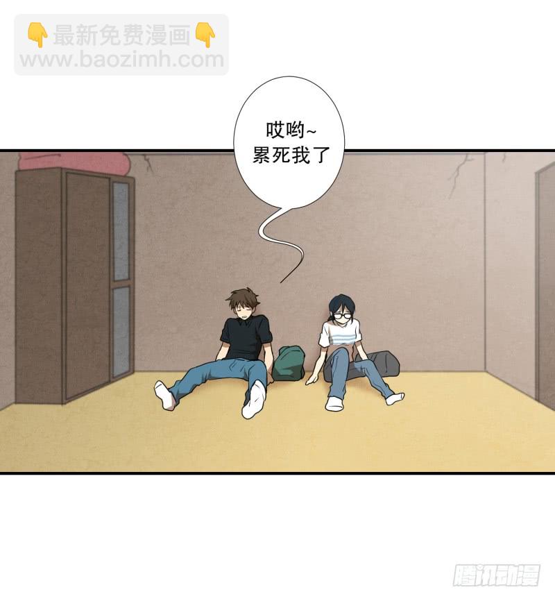 第52话 出浴福利-第52话