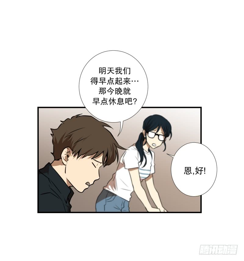 第52话 出浴福利-第52话