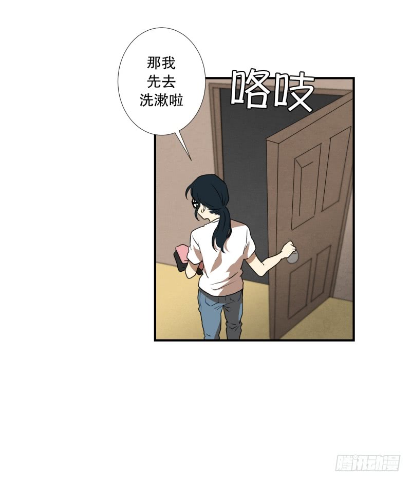 第52话 出浴福利-第52话