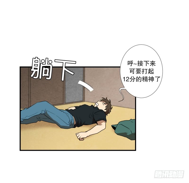 第52话 出浴福利-第52话