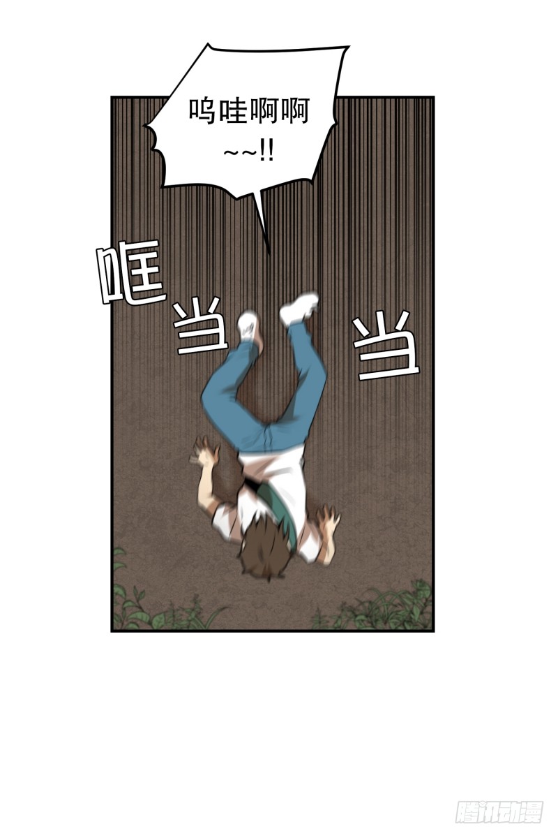 第54话 面对-第54话