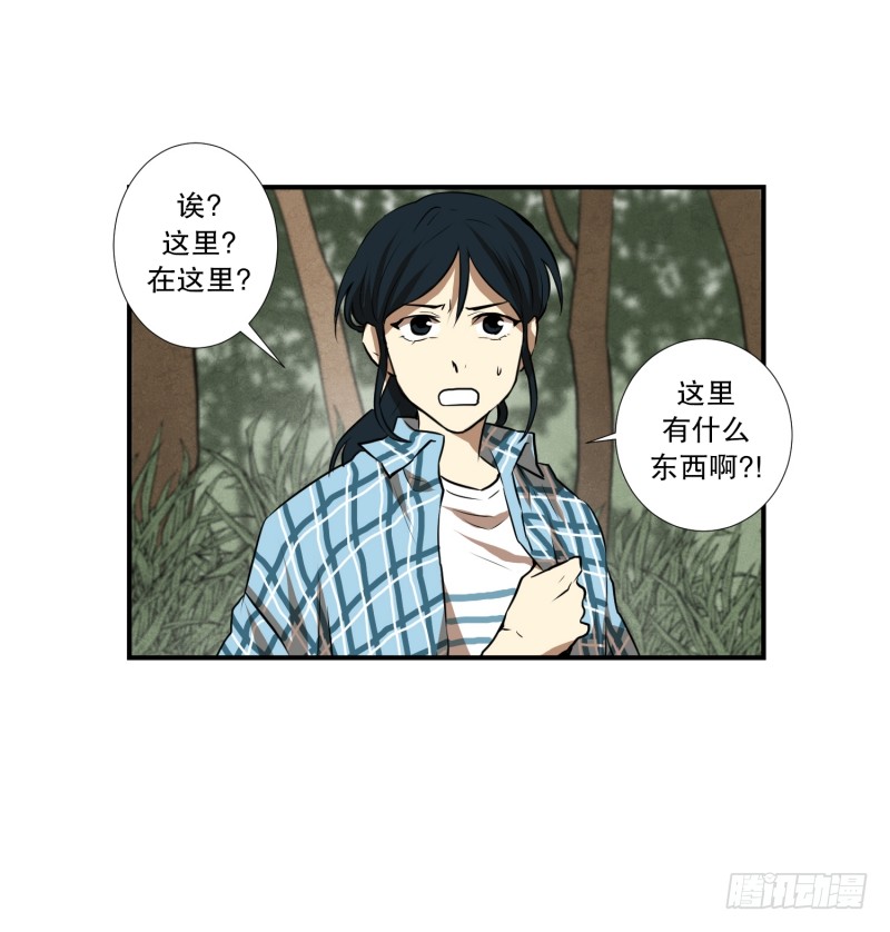 第54话 面对-第54话
