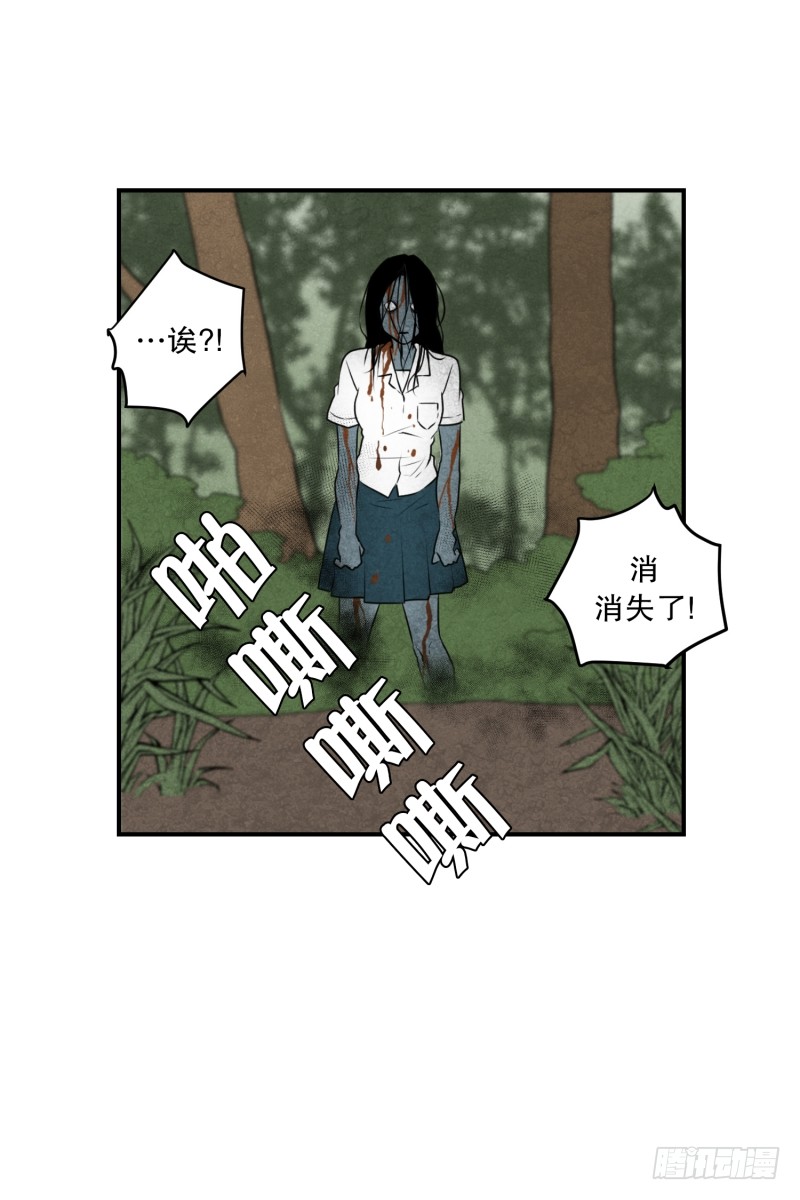 第54话 面对-第54话