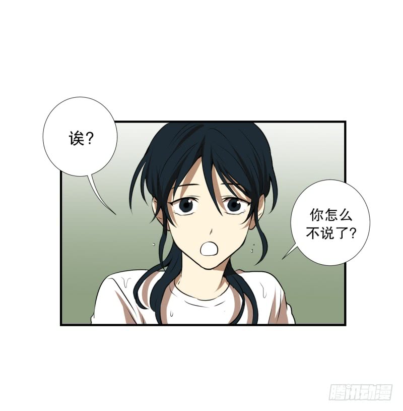 第54话 面对-第54话