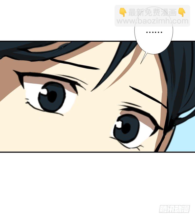 超能力有鬼 - 第56話 瘸子 - 6