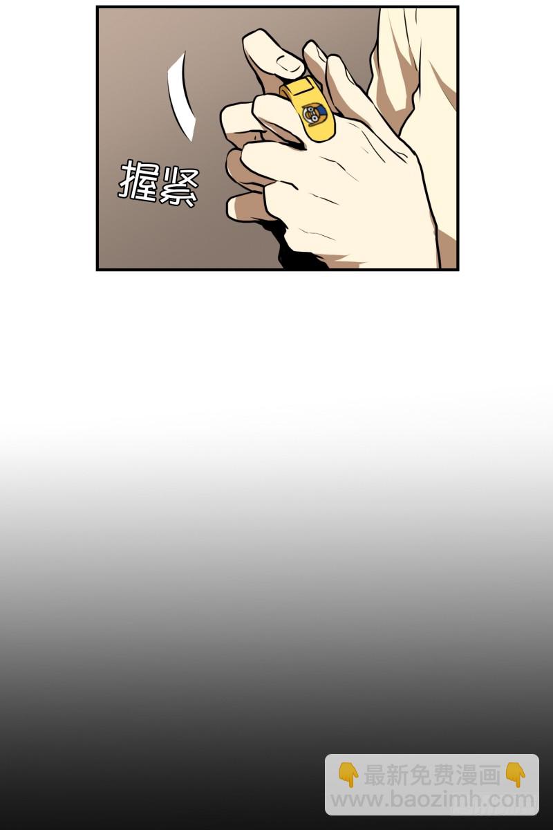 超能力有鬼 - 第58話 數字 - 6