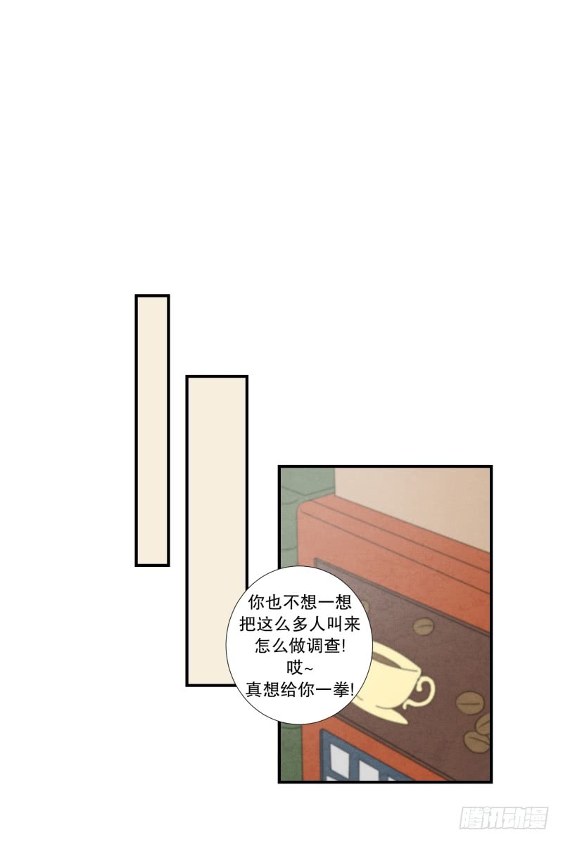 第60话 工具-第60话