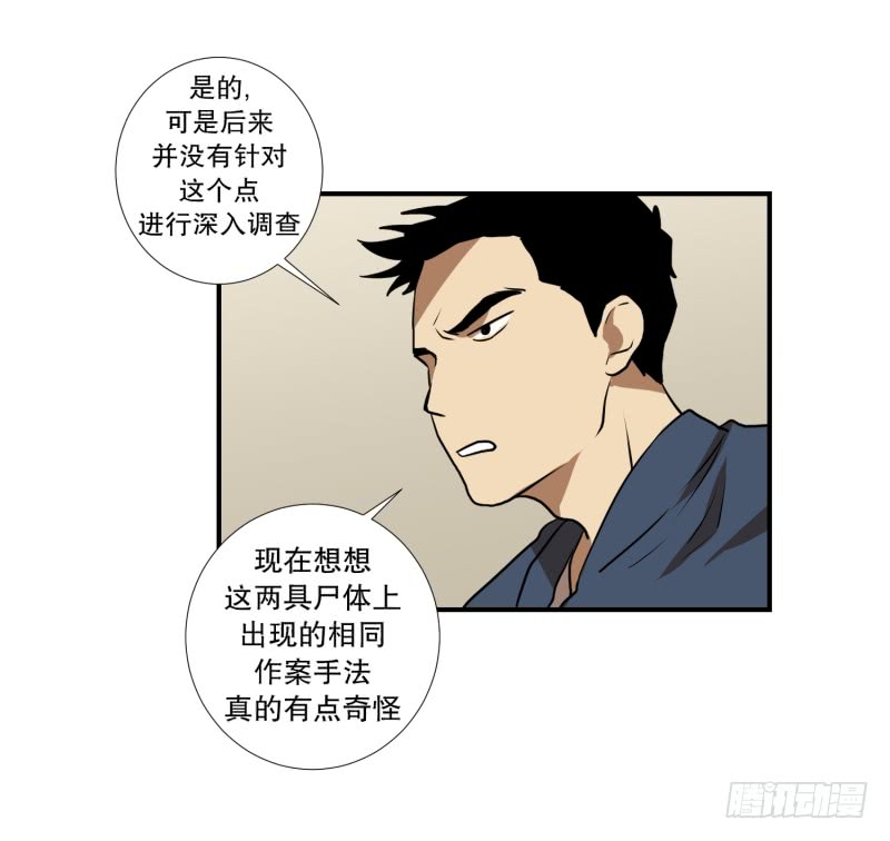 第60话 工具-第60话