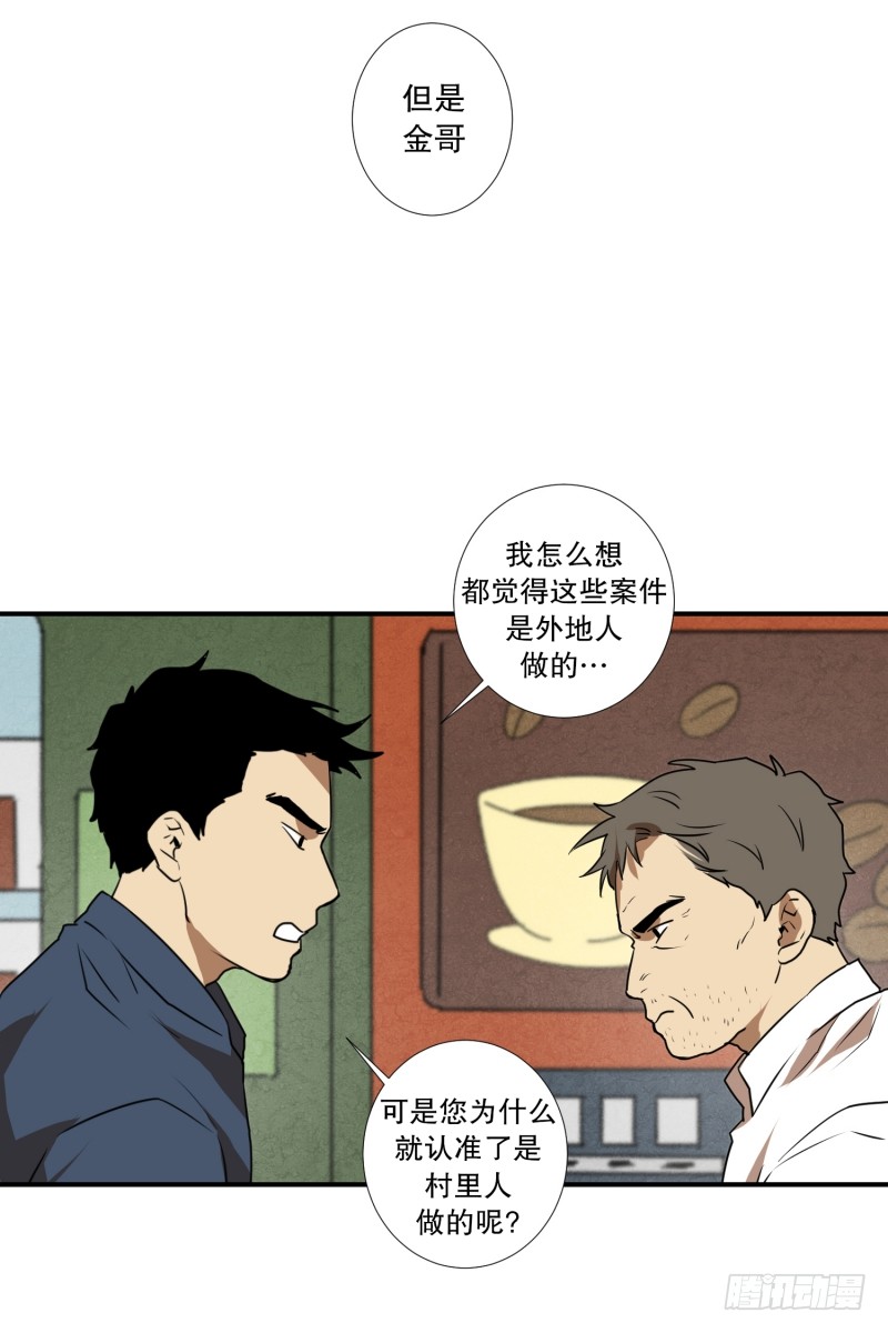 第60话 工具-第60话