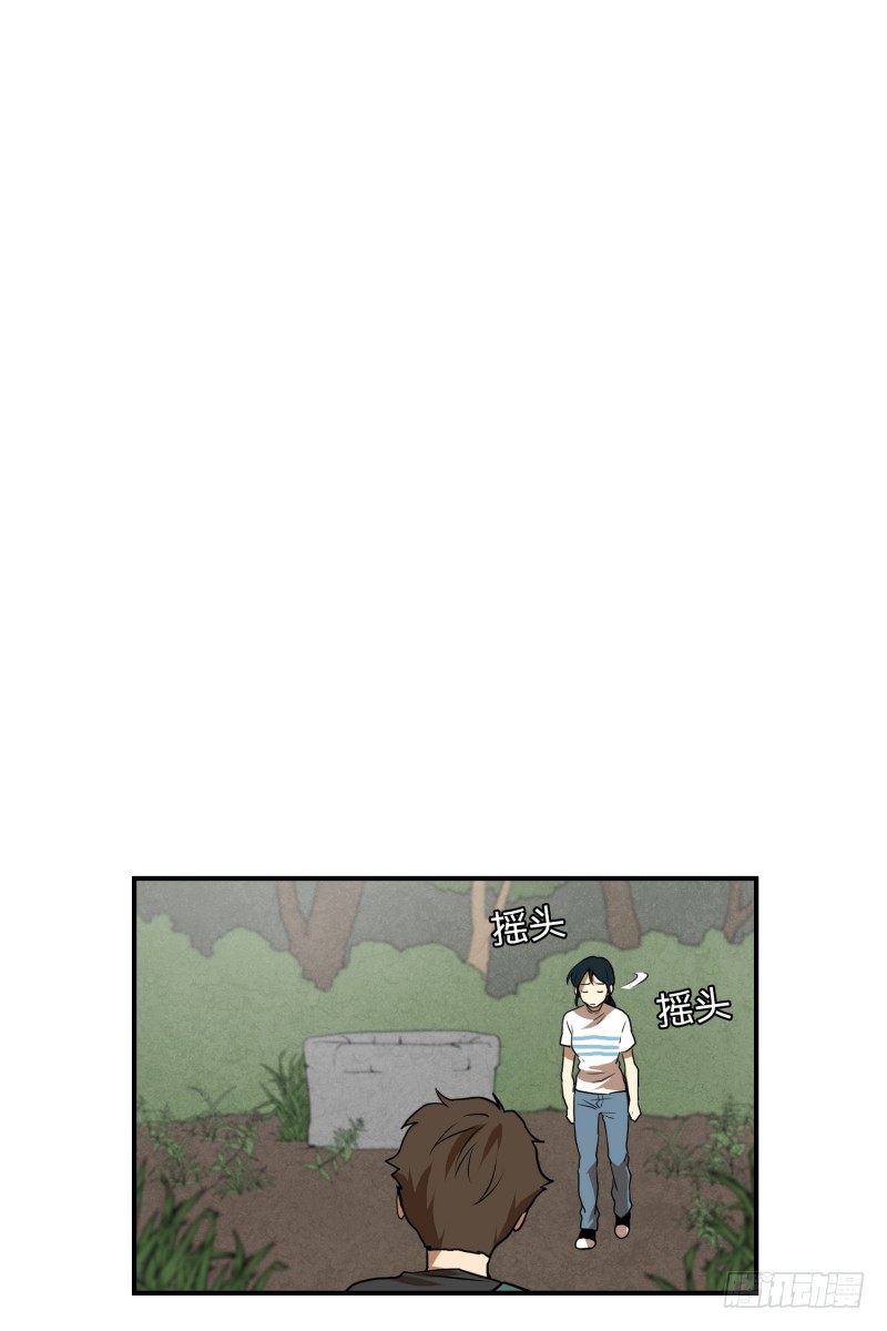 第60话 工具-第60话