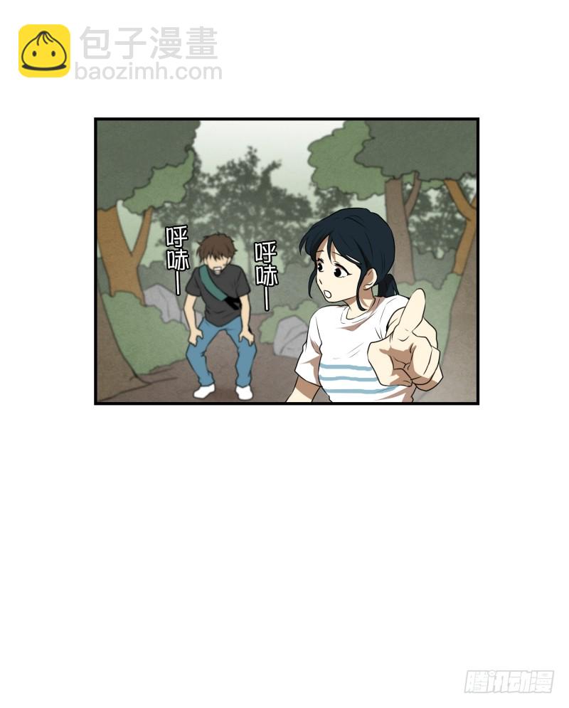 第60话 工具-第60话