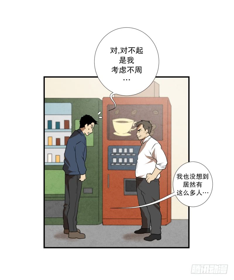 第60话 工具-第60话