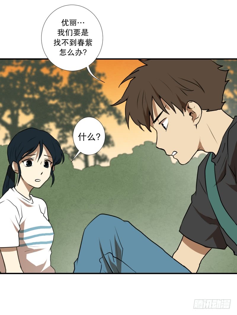 第60话 工具-第60话