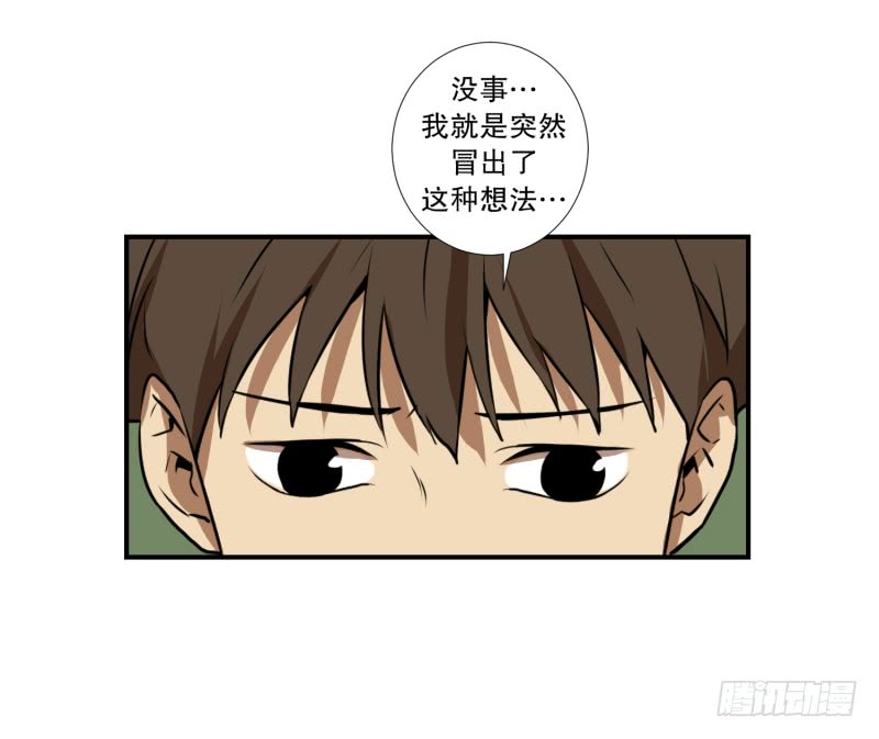 第60话 工具-第60话