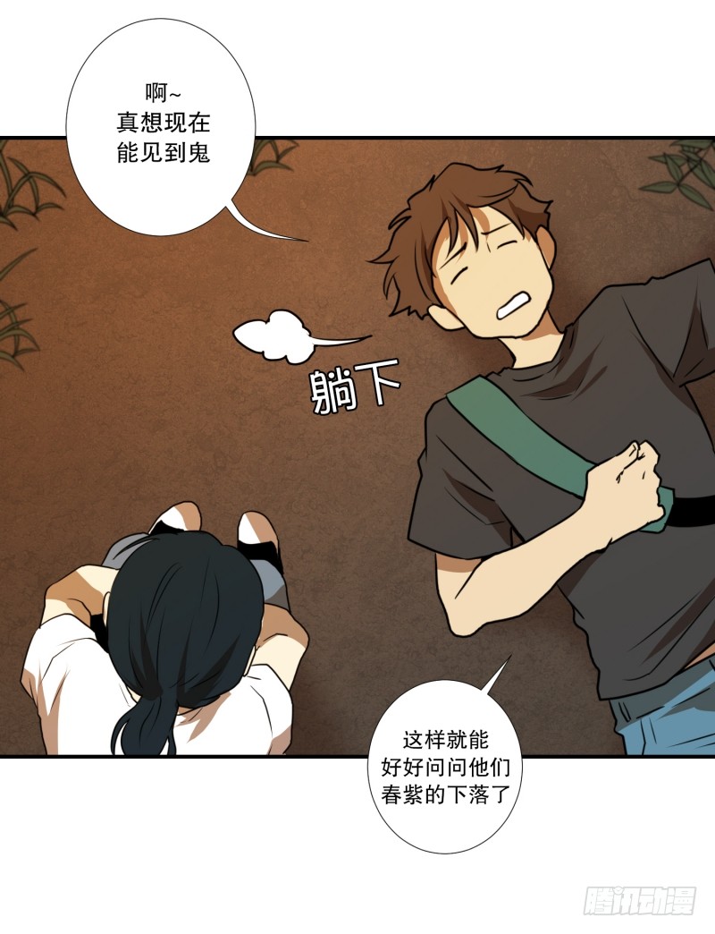 第60话 工具-第60话