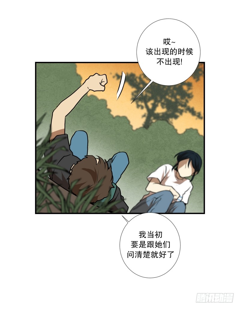 第60话 工具-第60话