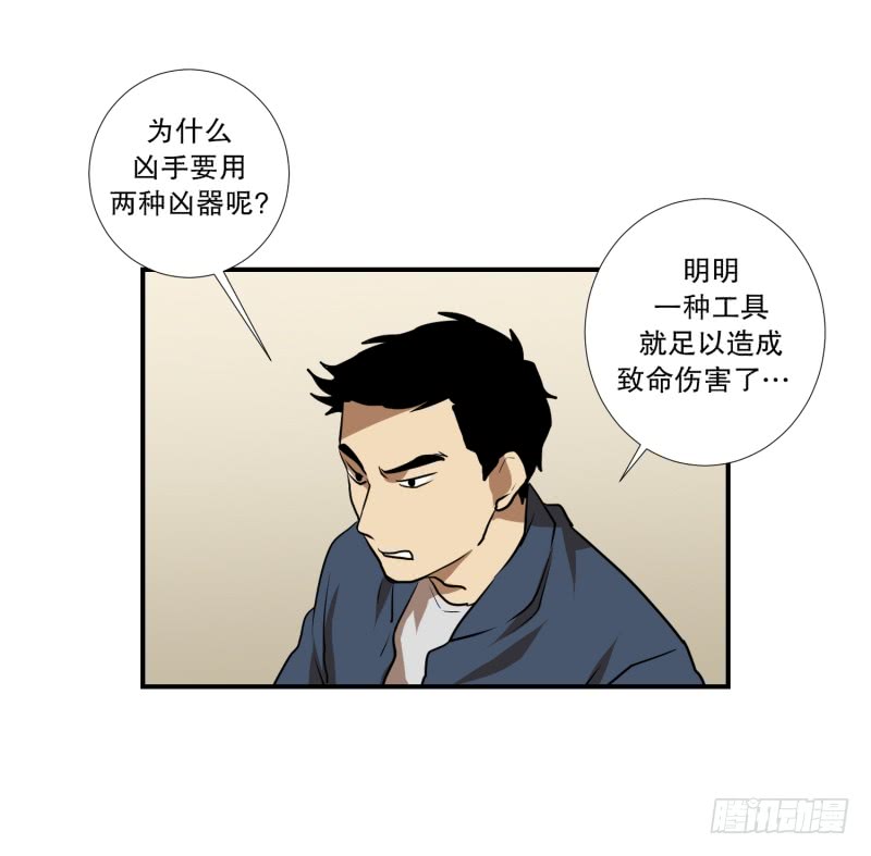 第60话 工具-第60话