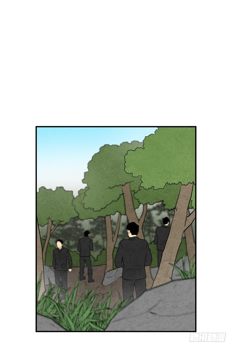 第64话 树洞 1-第64话