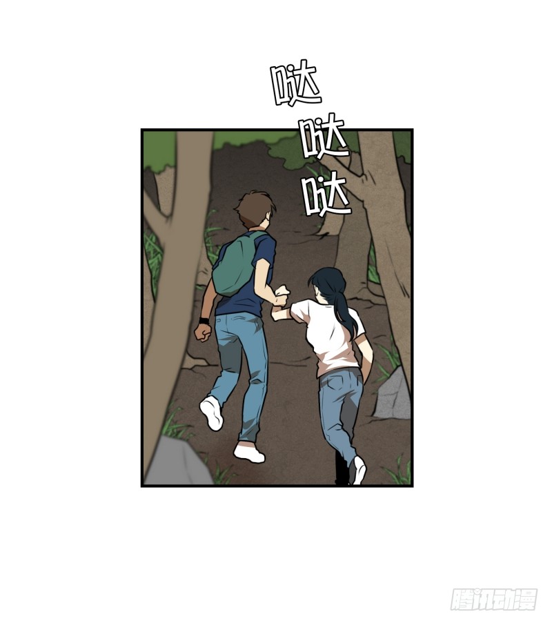 第64话 树洞 1-第64话