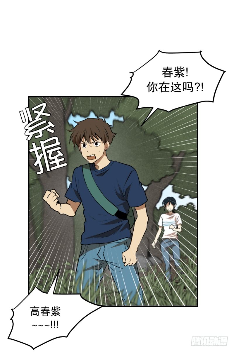 第66话 快跑-第66话