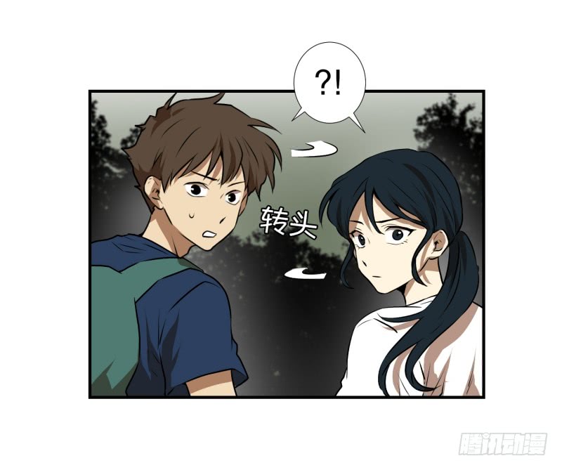 第66话 快跑-第66话