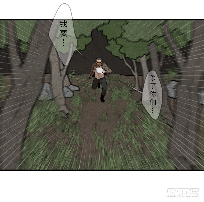 第66话 快跑-第66话