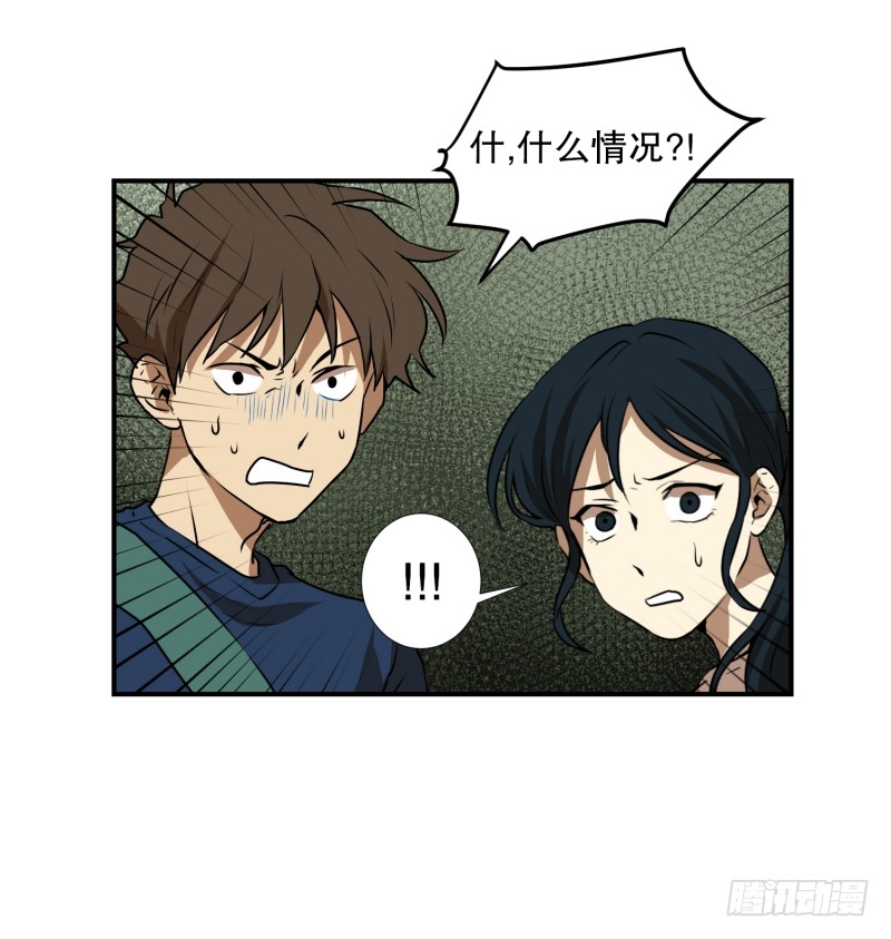 第66话 快跑-第66话