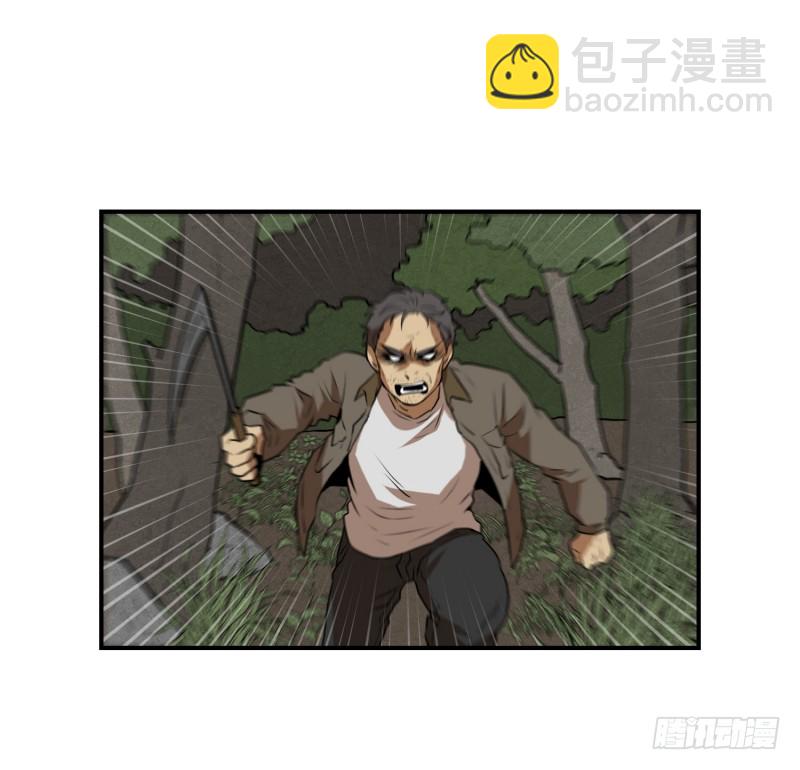 第66话 快跑-第66话