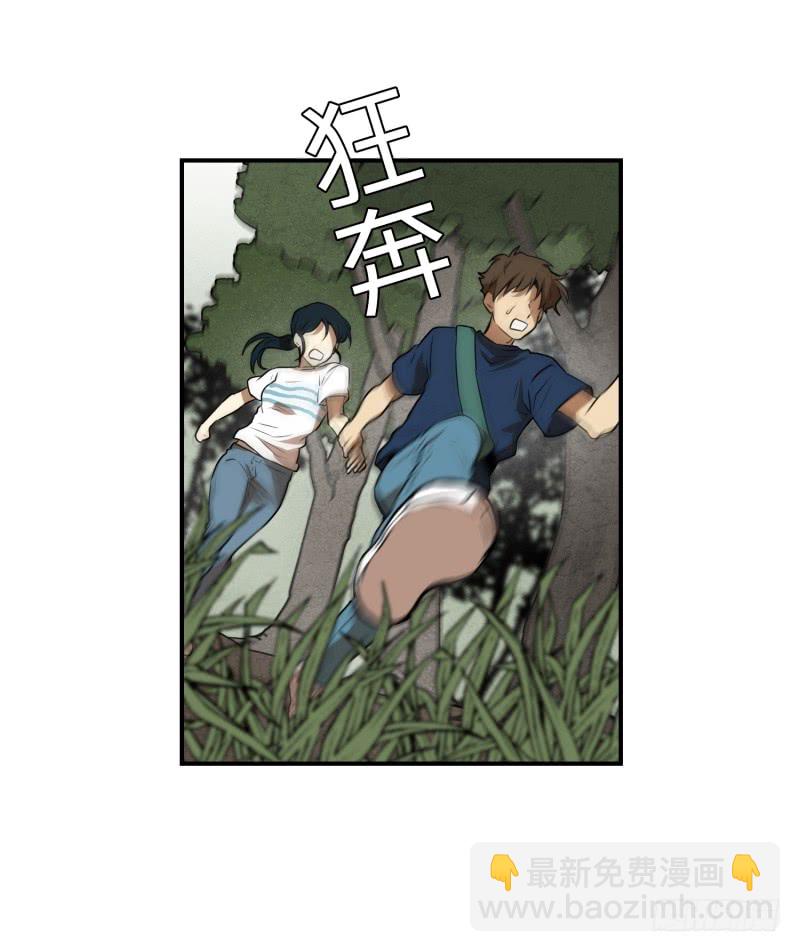 第66话 快跑-第66话