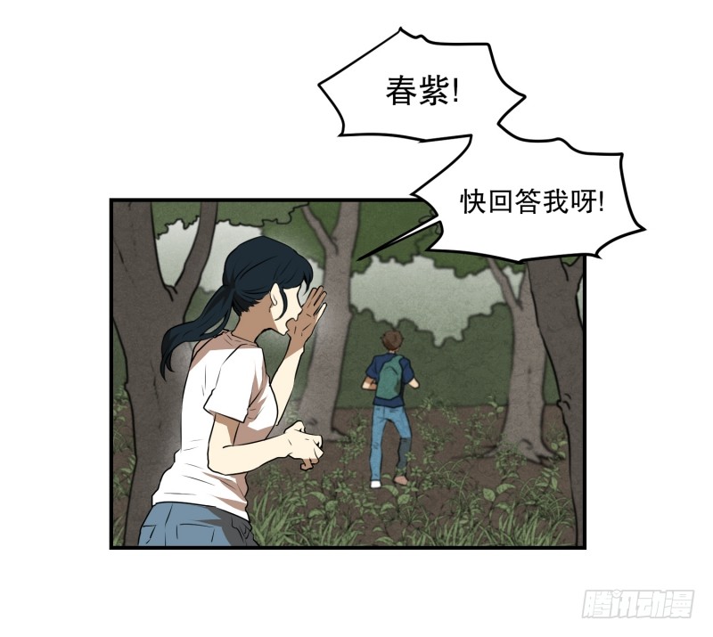 第66话 快跑-第66话