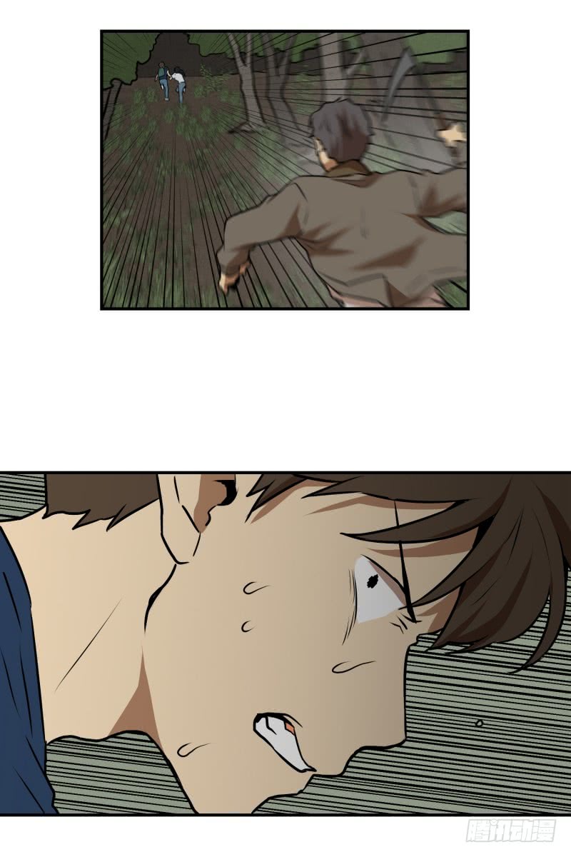 第66话 快跑-第66话