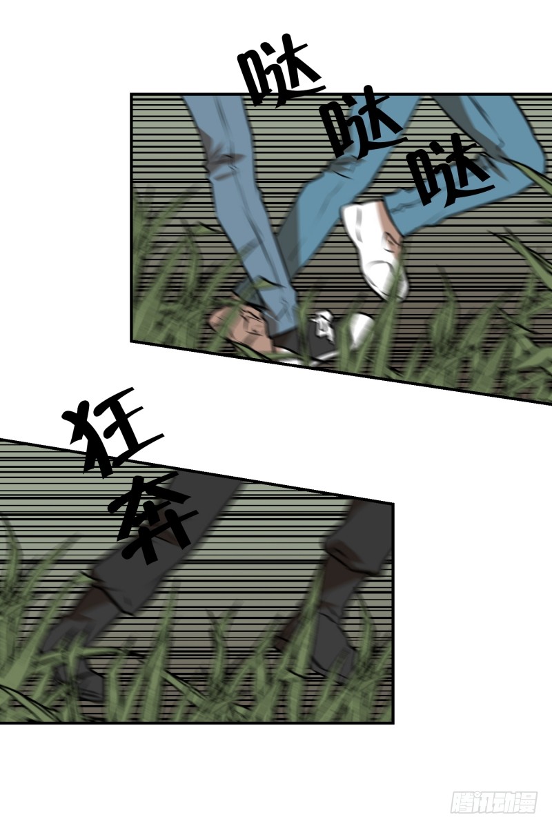 第66话 快跑-第66话
