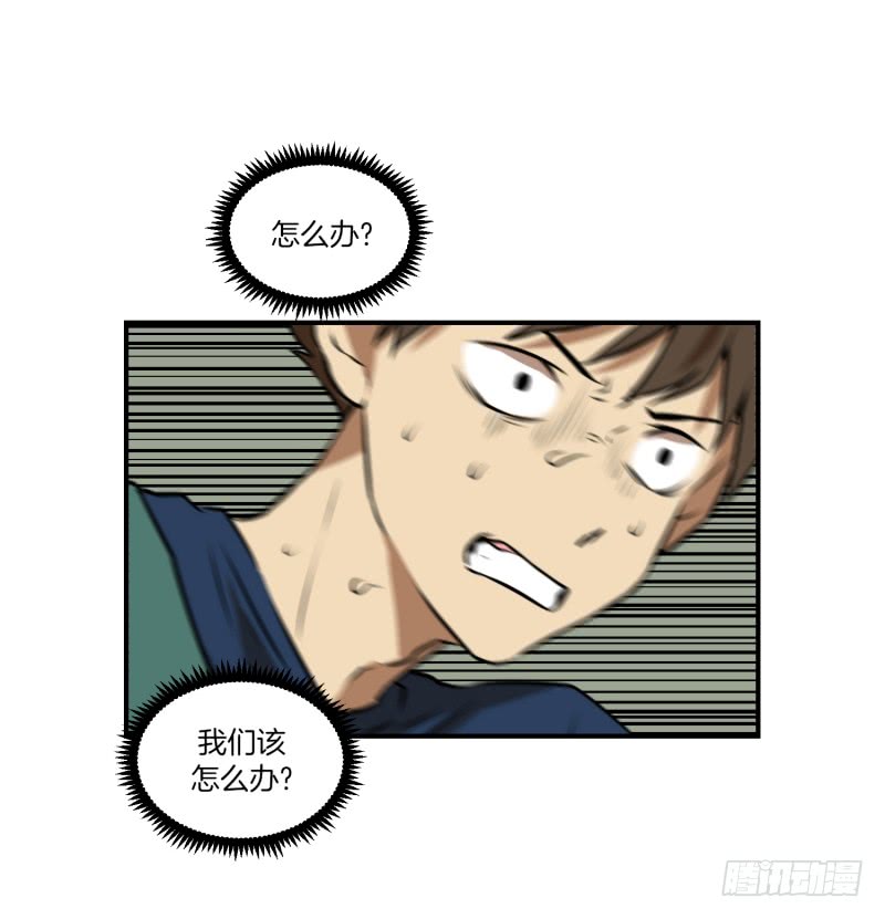 第66话 快跑-第66话