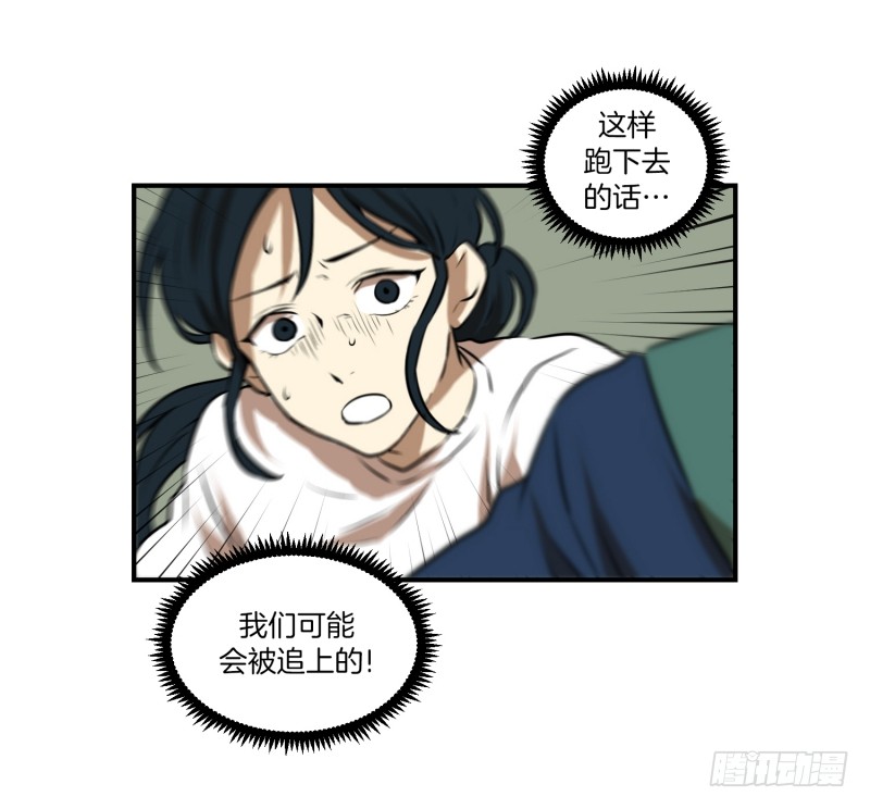 第66话 快跑-第66话