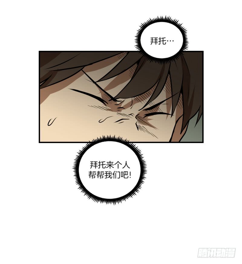 第66话 快跑-第66话