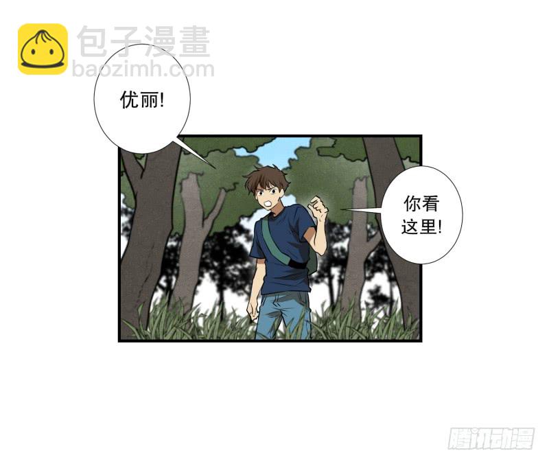 第66话 快跑-第66话