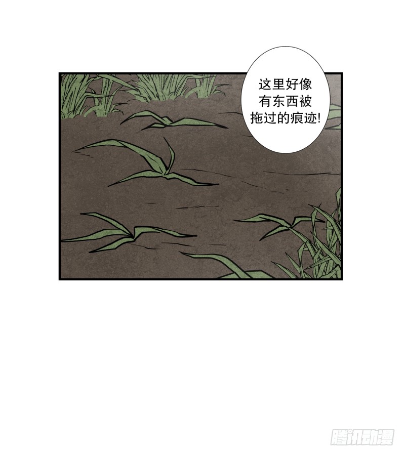 第66话 快跑-第66话