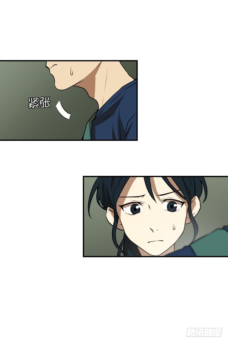 第66话 快跑-第66话