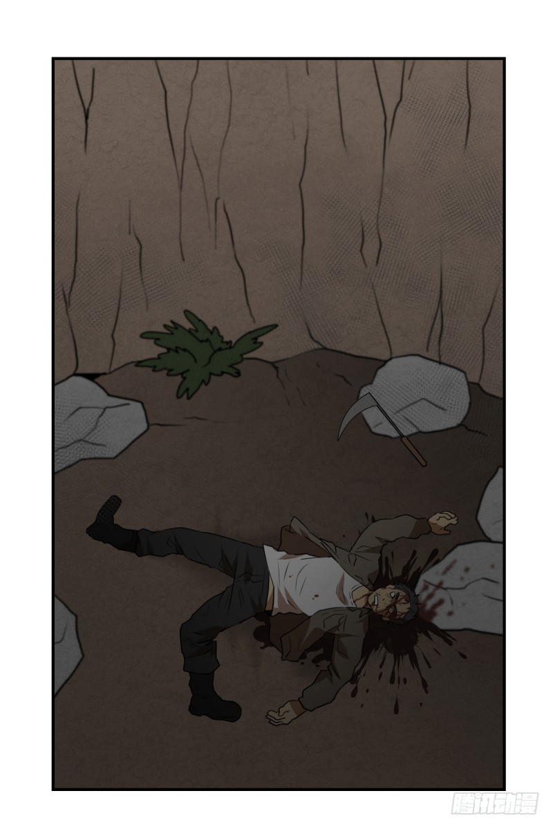 第68话 第二起-第68话